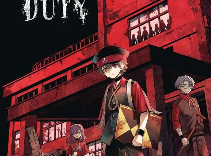 After-School Duty Vol. 1 cover