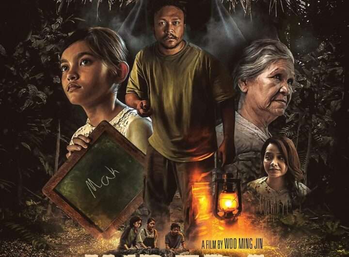 Indera Blu-ray cover