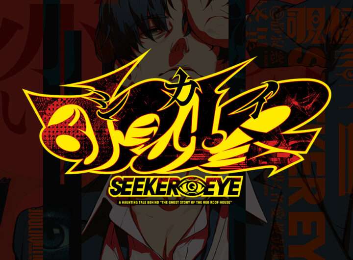 Seeker Eye key art