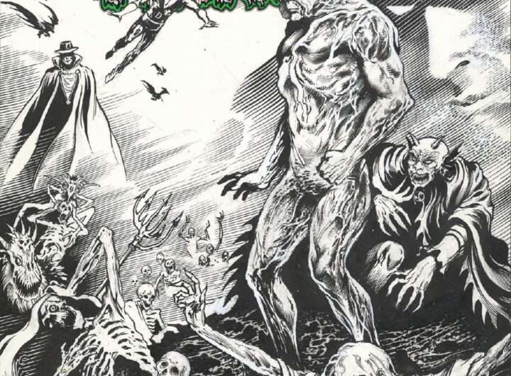 Bissette and Totleben’s Swamp Thing Artist’s Edition key art