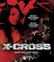 X-Cross (2007) Available September 28