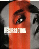 Resurrection (2022) Available December 13